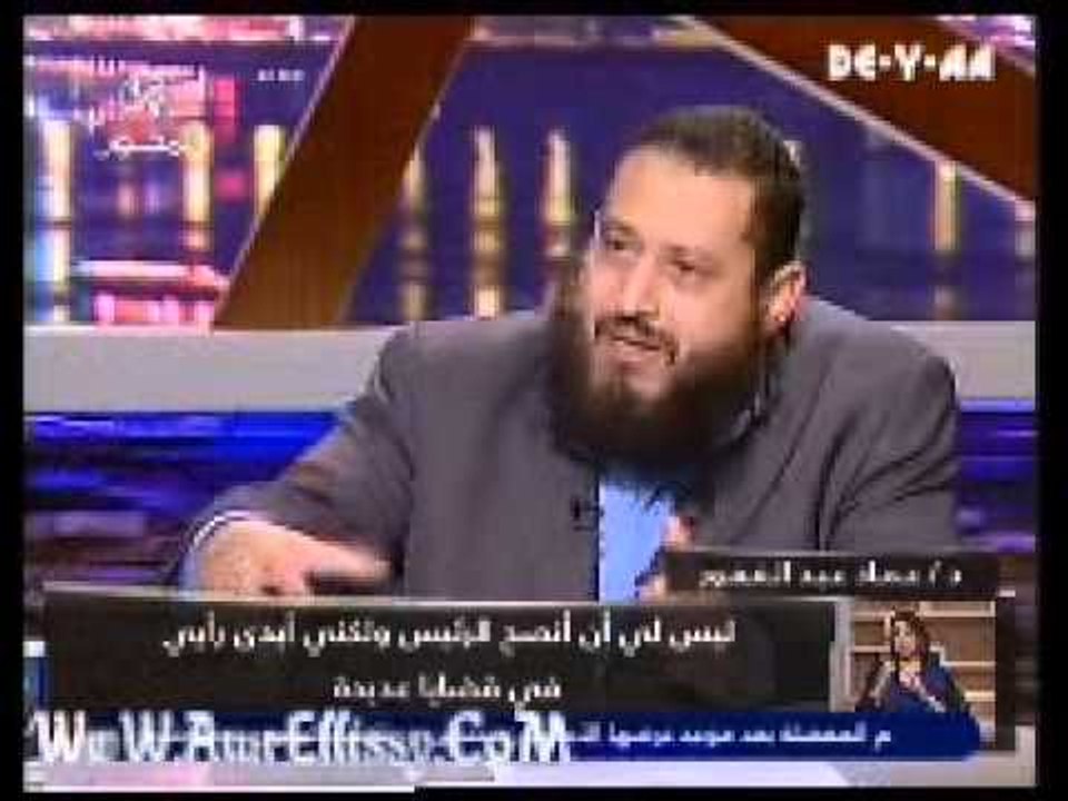 90دقيقة  حوار مع د عماد عبد الغفور