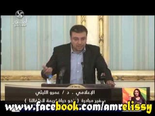 د عمرو الليثي سفيرا لمبادرة نحو حياة كريمة لاطفالنا