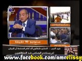 برنامج90دقيقة لقاء المحامي فريد الديب مع دكتور عمرو الليثي