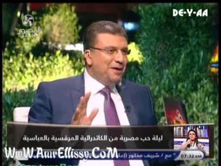 90دقيقة  ليلة حب مصرية من الكاتدرائية المرقسية