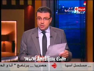 برنامج بوضوح : المقدمة ورحيل حكومة الببلاوي مع د.عمرو الليثي