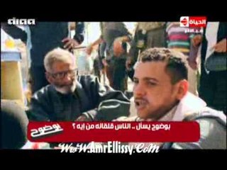 برنامج بوضوح يسال    الناس قلقانة من ايه؟