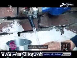 واحد من الناس  متابعة توصيل مياه لمنطقة نزلة الاشطر