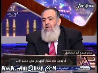 90دقيقة حوار مع الشيخ حازم صلاح ابو اسماعيل