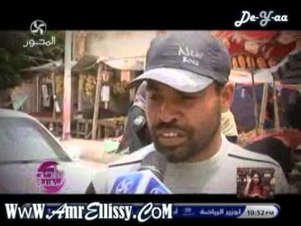 واحد من الناس  الناس بتشتكي من ايه16-5-2013