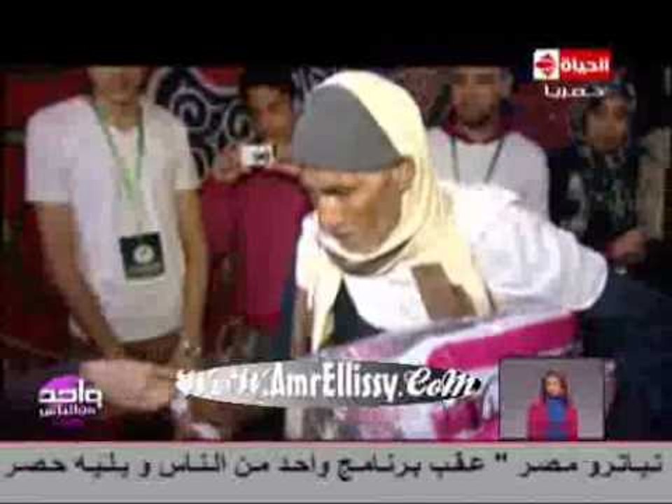 برنامج واحد من الناس : قافلة مساعدات لقرية نيدية بدمنهور مع د. عمرو الليثي