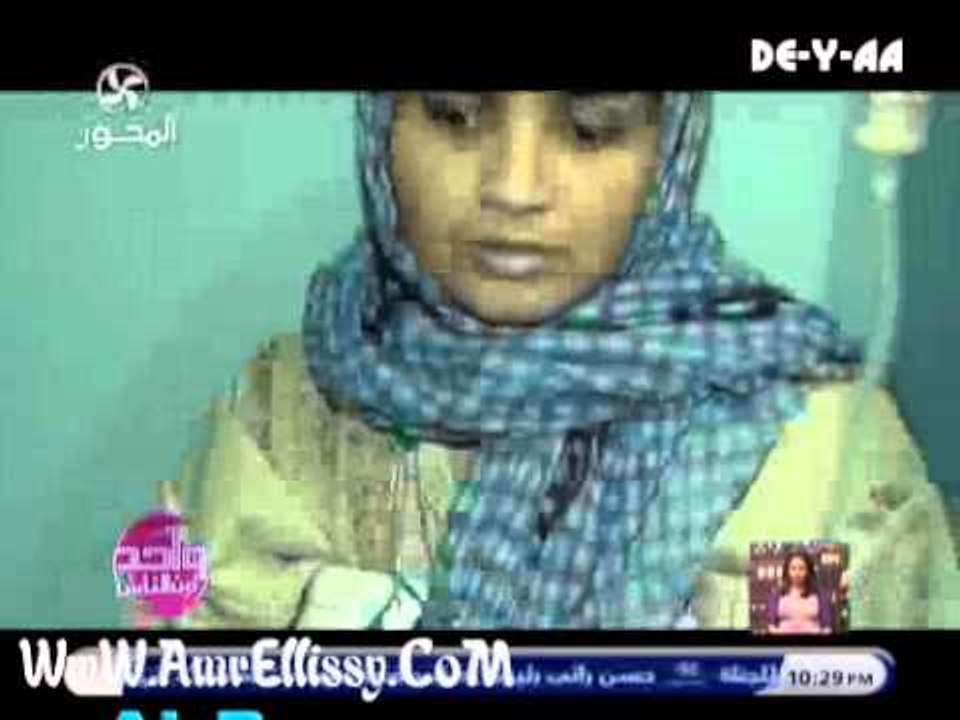 واحد من الناس  متابعة حالة سحر بعد العملية