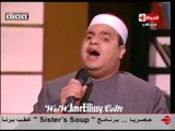 برنامج بوضوح : حلقة مع الشيخ رمضان عبد المعز والمنشد الديني ايهاب مؤنس مع د.عمرو الليثي