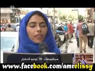 90دقيقة تقرير حول احداث يوم 30 6 2013