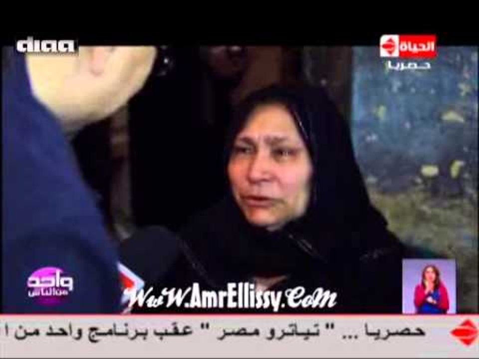 برنامج واحد من الناس : فقرة عيش وملح مع الحاجة زينب 7.3.2014 مع د.عمرو الليثي