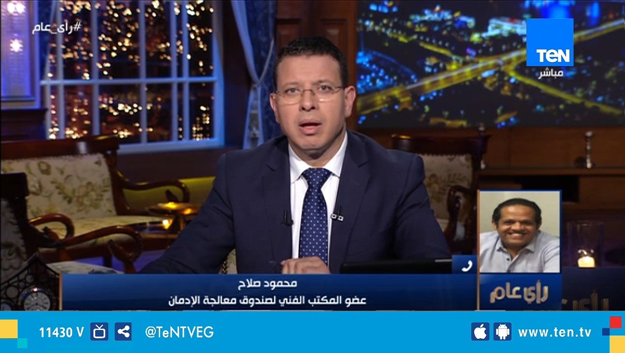 صندوق معالجة الإدمان: نسبة تعاطي المخدرات بين سائقي المدارس انخفضت من 12 إلي 3% بسبب الحملات