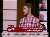 برنامج بوضوح ومناظرة بين شهاب وجيه مؤيد للمشير السيسى وحسام مؤنس مؤيد أحمدين صباحى