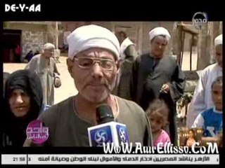 واحد من الناس   شكوى قرية الحرجة ببني سويف