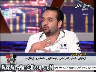حكاية شعب   خارطة الطريق لأنقاذ مصر