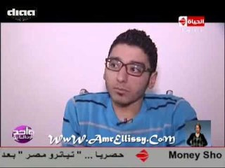 برنامج واحد من الناس - الحالات الانسانية للشاب نبيل 18.4.2014 مع د.عمرو الليثي