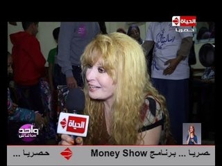 واحد من الناس - الحلقة الكاملة - نيللي -  الجزء الثاني