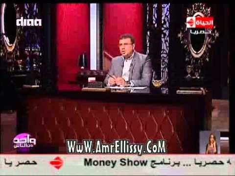 واحد من الناس - عمرو الليثي للحكومة : مفيش فايدة