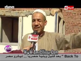 #واحد من الناس | شكاوي قرية شبالانجا | مع د. عمرو الليثي