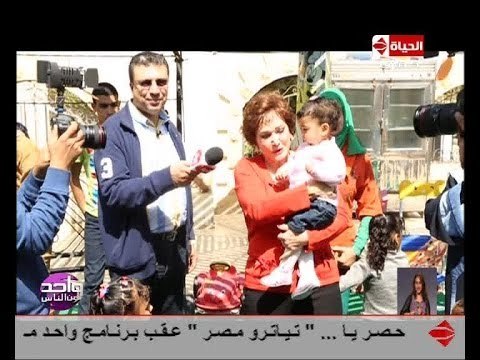 واحد من الناس : حوار مع الفنانة لبلبة ج1 د.عمرو الليثي