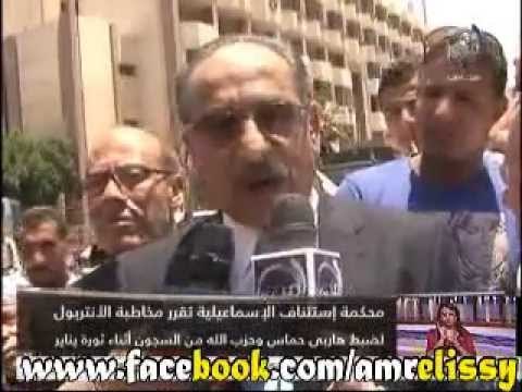 الحكم في الهروب من سجن وادي النطرون