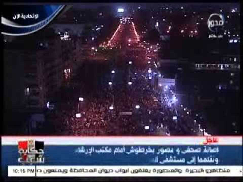 90دقيقة اخر الاخبار امام الاتحادية مع ايمان التوني