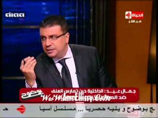 برنامج بوضوح : حقوق الانسان والاوضاع في السجون مع د.عمرو الليثي