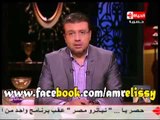 برنامج واحد من الناس د عمرو الليثى حملة يا حملة راحت فين فلوس الحملة يا حملة