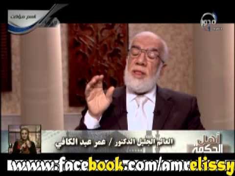 أهل الحكمة - ما ترك من الجهل شيئاً من أراد أن يحدث في الوقت غير ما أظهره الله - 3 رمضان