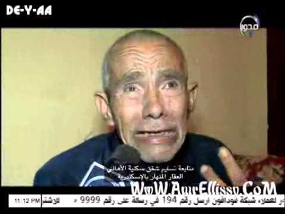 واحد من الناس متابعة تسليم شقق سكنية لاهالي الع...