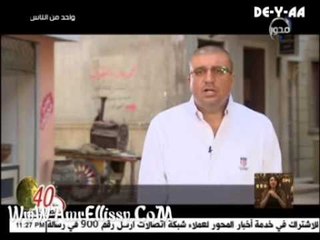 واحد من الناس   الناس بتشتكي من ايه