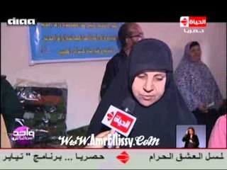 برنامج واحد من الناس : قاافلة لمنطقة الزكا بالمرج مع د. عمرو الليثي