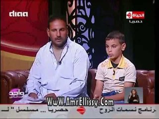 #واحد من الناس | الحالات المرضية للطفل محمود هاني 31.10.2014 | مع د.عمرو الليثي