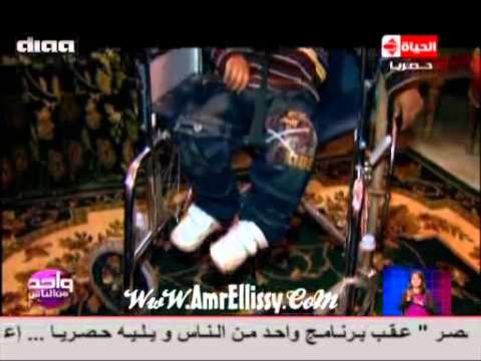 برنامج واحد من الناس :متابعة تسليم كرسي متحرك ل...