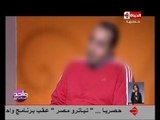 برنامج واحد من الناس : فتح ملف الادمان مع د.عمرو الليثي