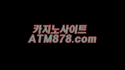 추해외카지노폰배팅바카라 ≤≤TTS332、CㅇM≥≥
