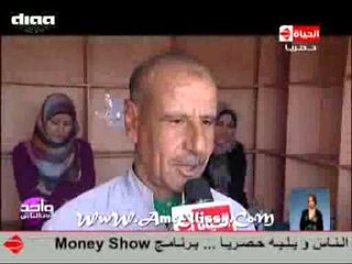 برنامج واحد من الناس - قافلة مواد غذائية لقرية الدراملي مع د.عمرو الليثي