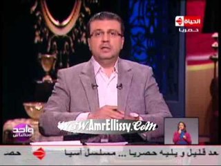 برنامج واحد من الناس عمرو الليثي : 2ع الموتوسيكل لا يجوز وعجبي !