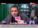 برنامج واحد من الناس : الشباب بتشتكي من ايه 28/2/2014 مع د.عمرو الليثي