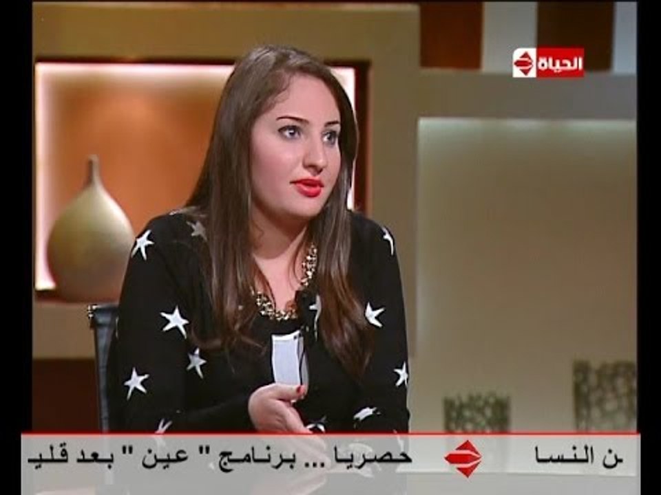 برنامج بوضوح حلقة حول الزواج عن حب أم الزواج التقليدي لدي البنات