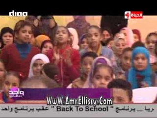 #واحد من الناس | احتفالية مؤسسة نبني | مع د.عمرو الليثي