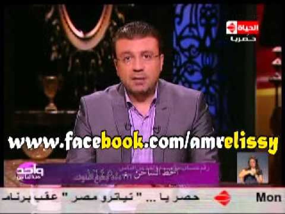 برنامج واحد من الناس عمرو الليثى عندنا جهاز هيئة محو الأمية ومش عارف هو بيعمل ايه بالضبط هذا الجهاز