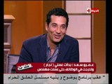 برنامج بوضوح لقاء الفنان عمرو سعد مع د عمرو الليثي