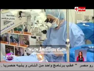 برنامج واحد من الناس : حملة معا نعيد النور في راس سدر مع د.عمرو الليثي