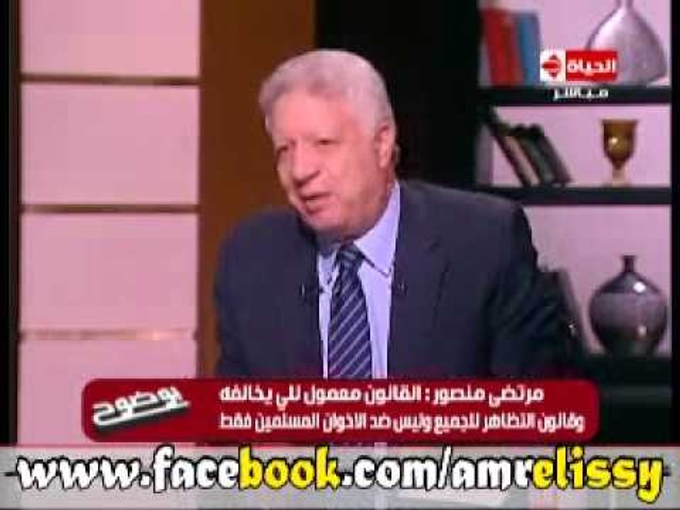 برنامج مرتضي منصور سأمنع الفيس بوك وتويتر لو هيهدم الدوله