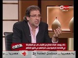 برنامج بوضوح - حوار مع المخرج خالد يوسف مع د.عمرو الليثي