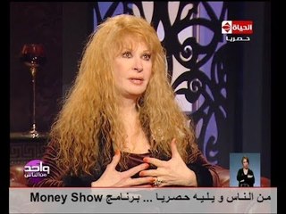 واحد من الناس - الحلقة الكاملة - نيللي -  الجزء الأول