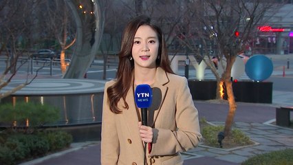 [날씨] 서울 초미세먼지주의보 해제...오후 '보통' / YTN