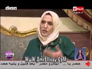 واحد من الناس - شكوى اهالي قرية القنطرة البيضا بكفر الشيخ مع د.عمرو الليثي