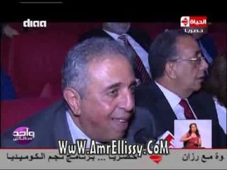 #واحد من الناس | حفل تخرج الطلاب بمكتبة الاسكندرية | مع د.عمرو الليثي