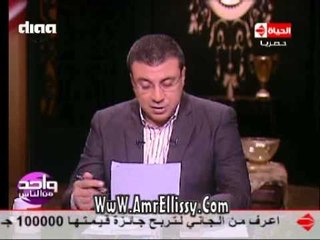 #واحد من الناس | شكاوي المشاهدين 18-4-2015 | مع د.عمرو الليثي